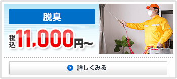 10,000円～