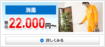 10,000円～